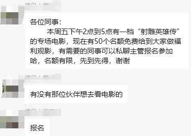 停止交易，有内鬼