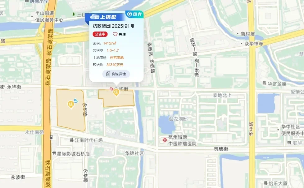地价大跌｜开发商没信心了❓