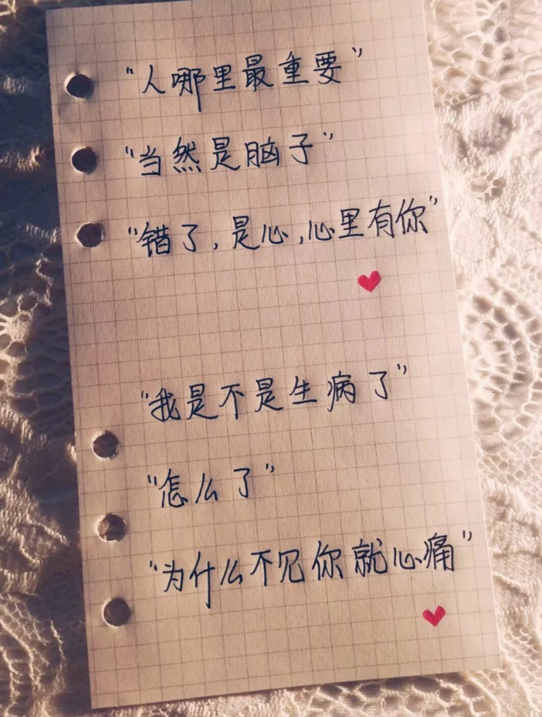 小哥哥小姐姐必看的撩人套路