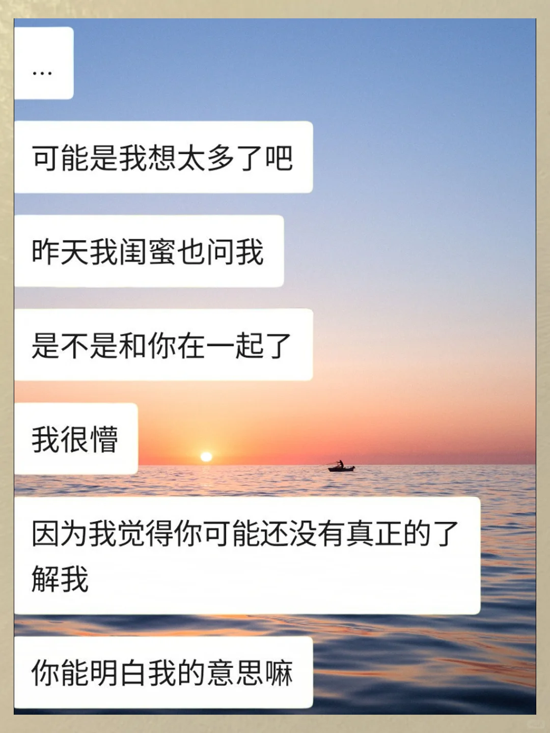 撩妹就要大大方方的聊！