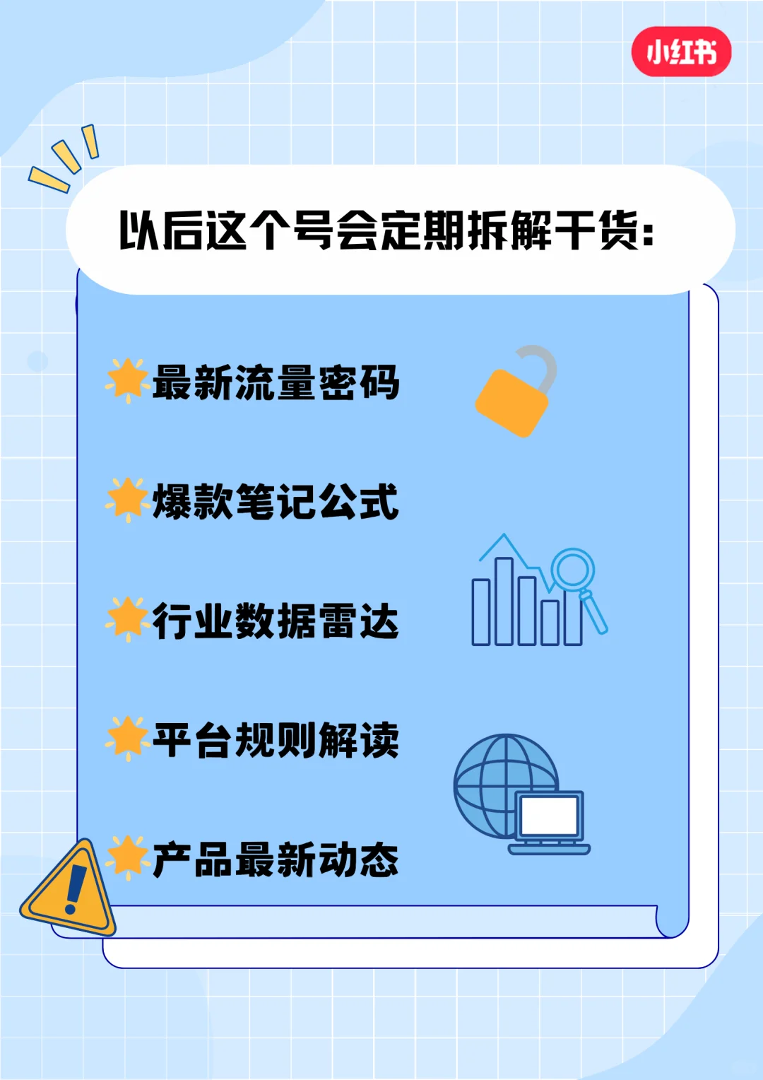 房地产人看过来！我是你们的获客搭子✨
