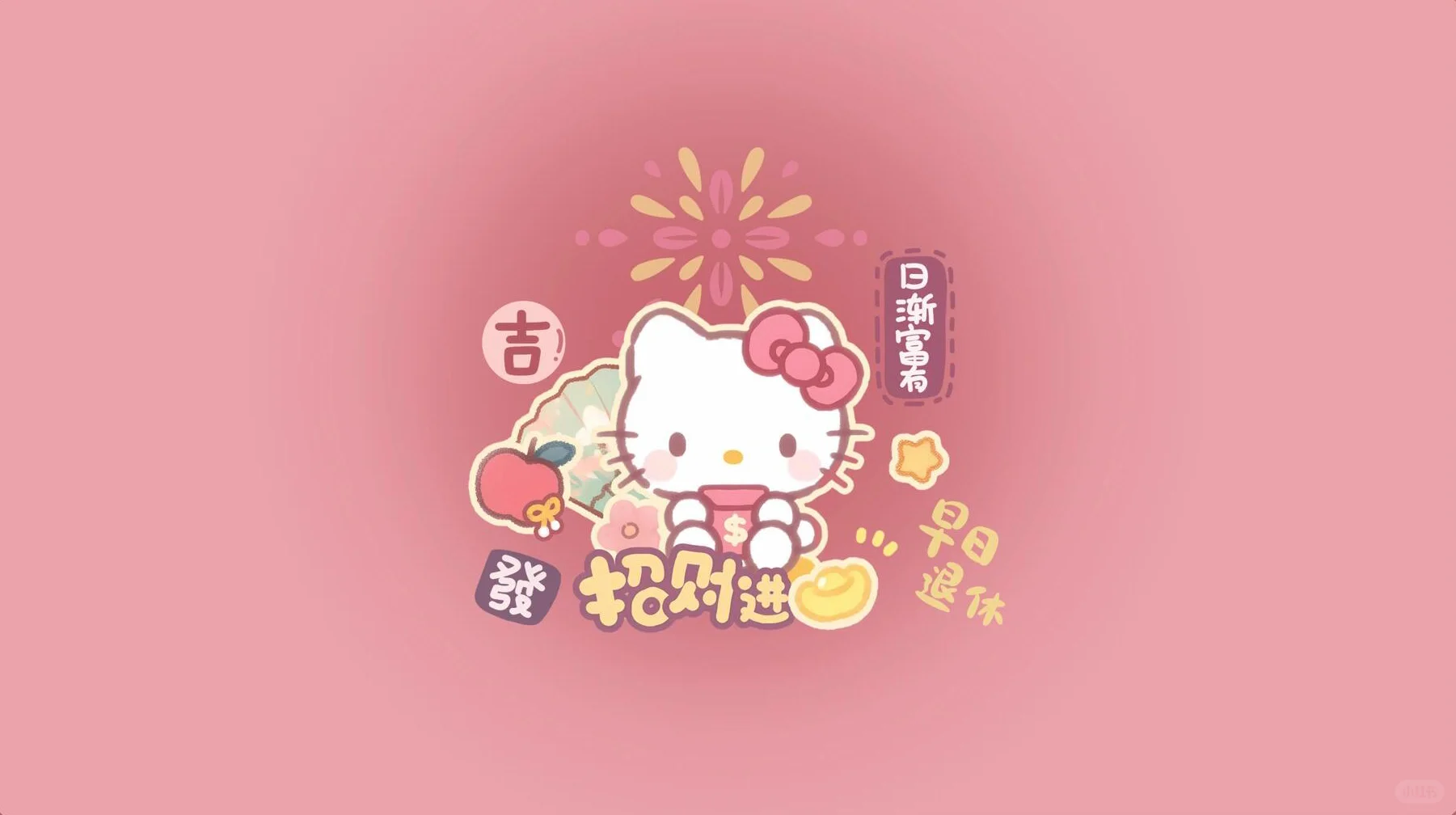 🐱HelloKitty电脑壁纸