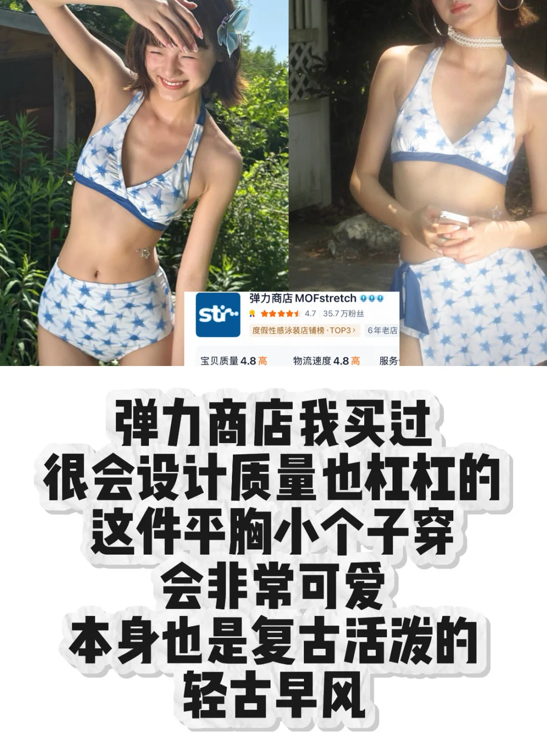 出片百分百比基尼整理