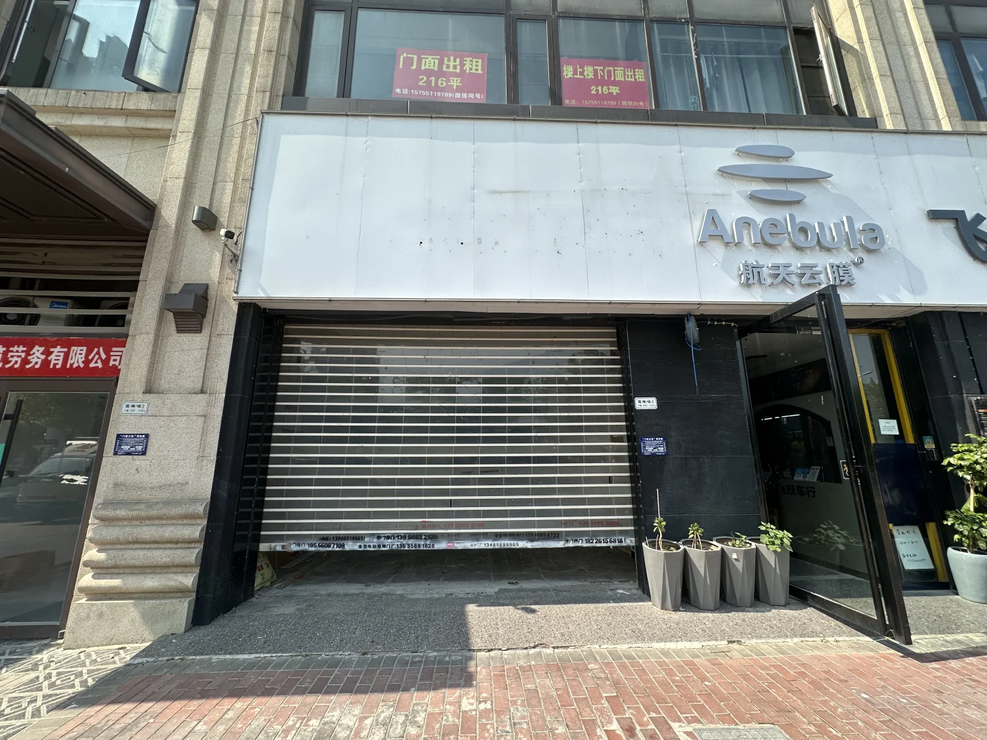 合肥滨湖环湖CBD板块 临湖苑小区 商铺出租