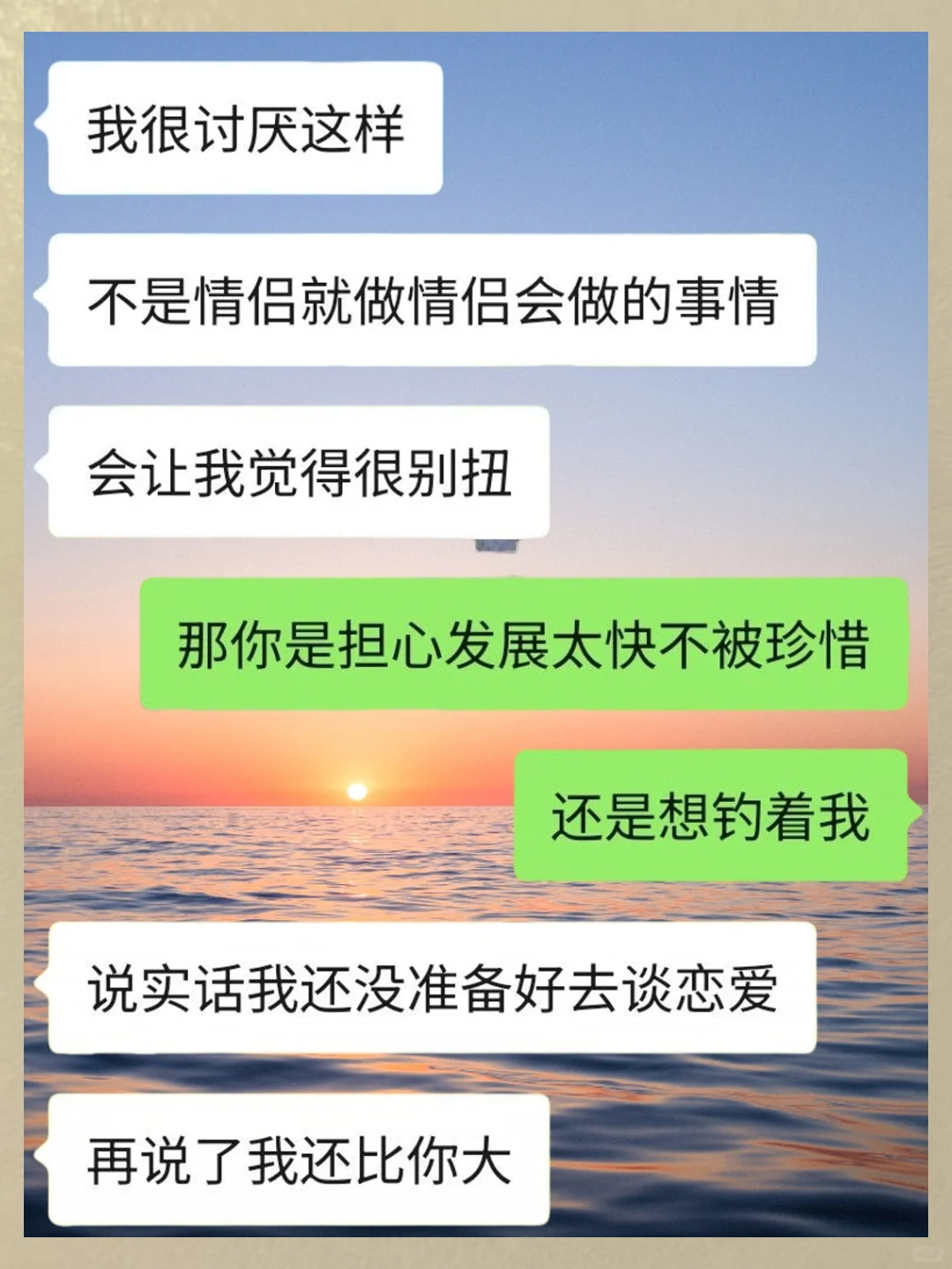 撩妹就要大大方方的聊！
