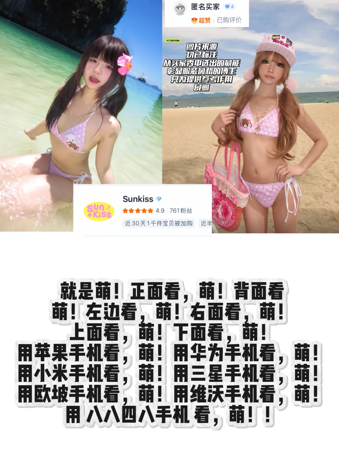 出片百分百比基尼整理