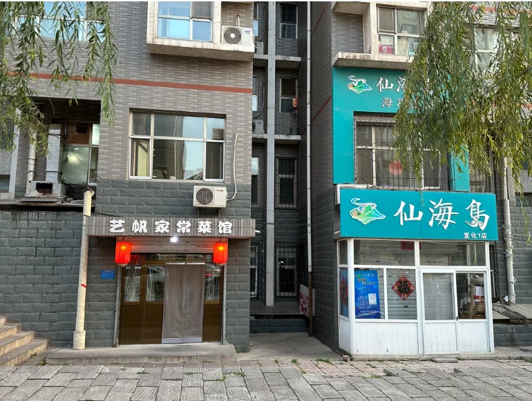 社区底商门面，周边配套设施齐全，接手即可经