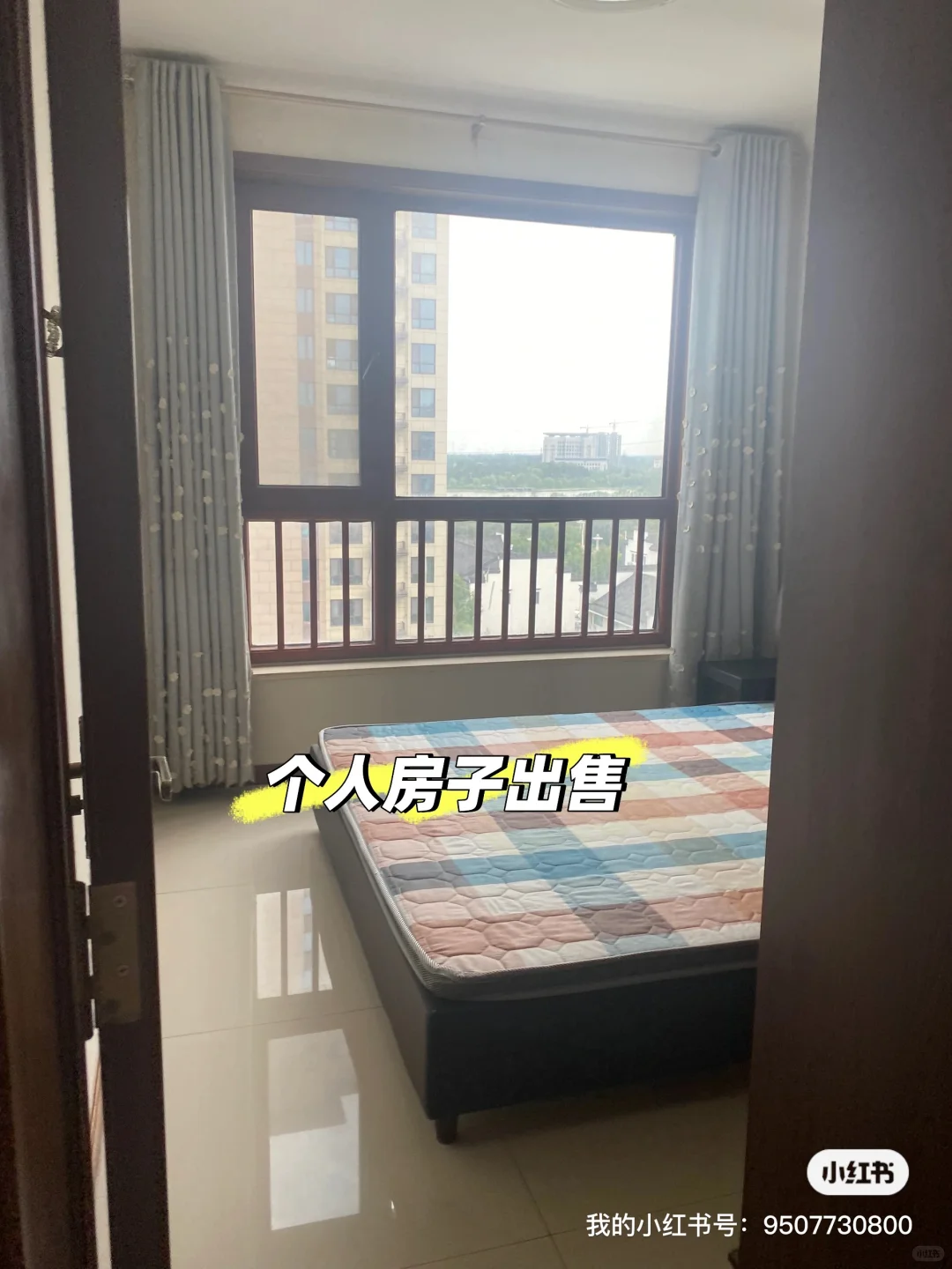 山东 淄博 高青 卖房