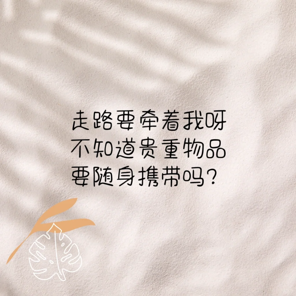 👨👰‍♀️偶尔撩一撩，他会更爱你