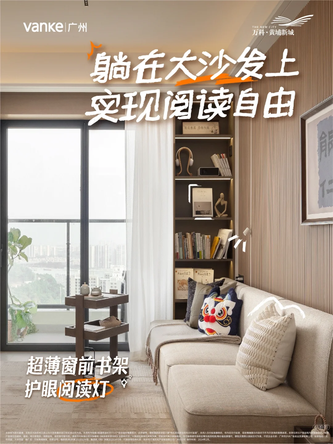真不敢想！住进这个家会有多开心