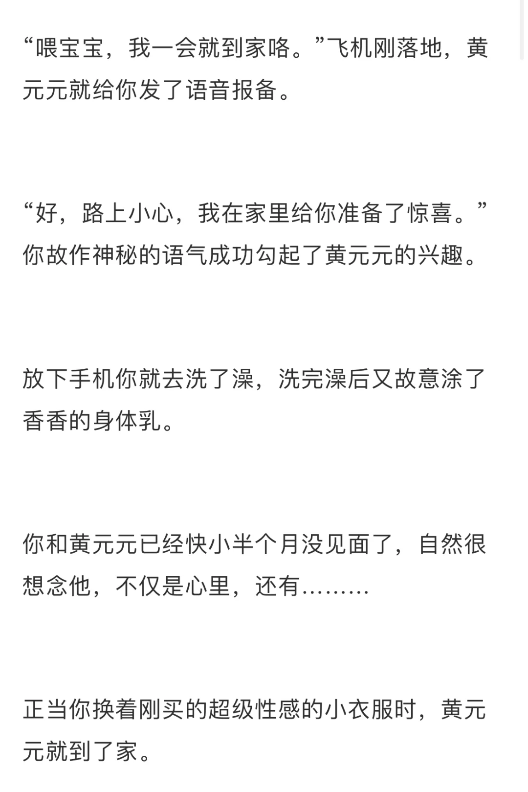 【黄子弘凡✖️你】当你穿着小裙子故意撩拨他