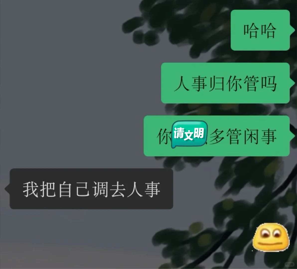 发小为什么还不厌倦