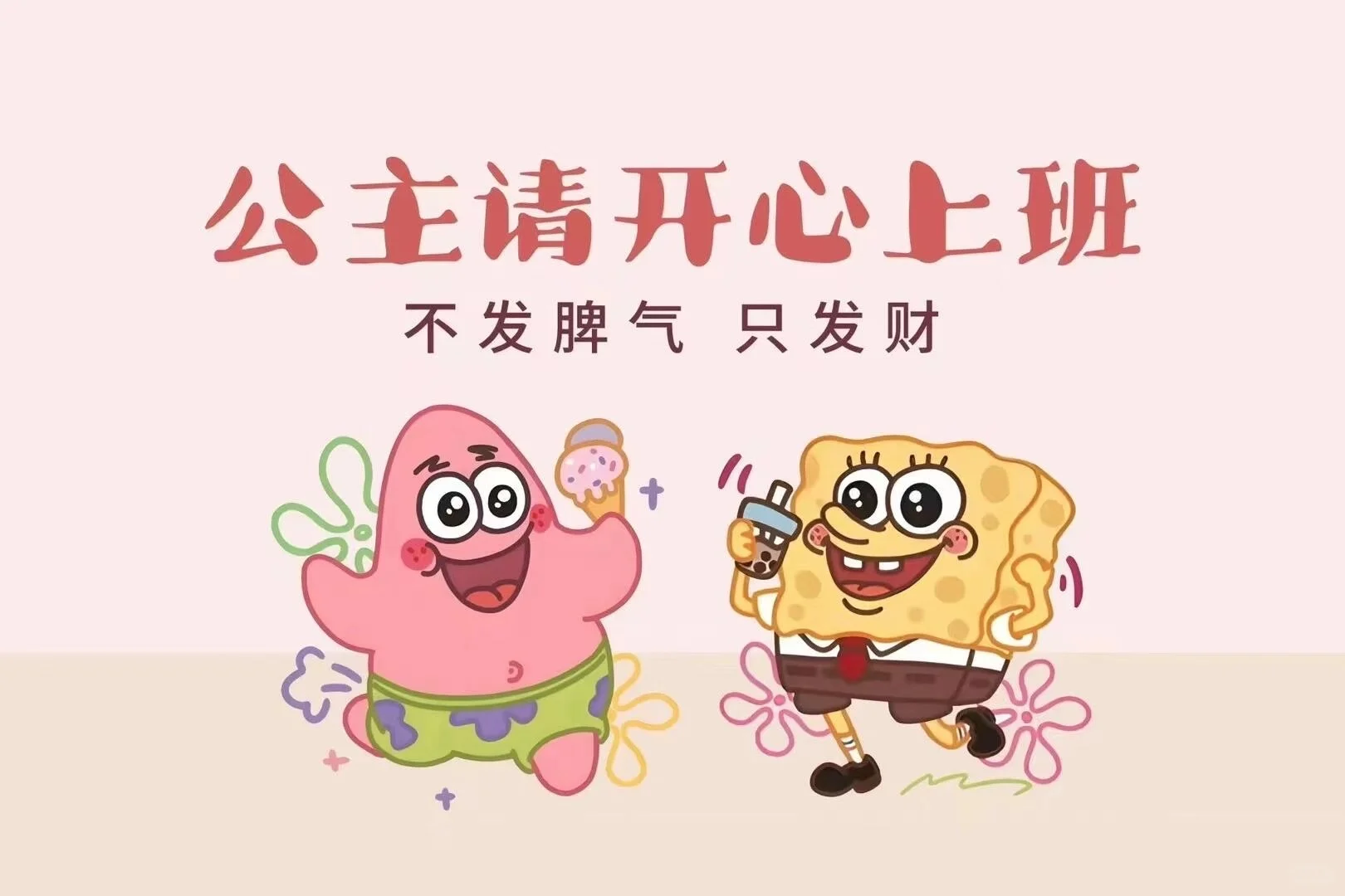 🦋.电脑壁纸