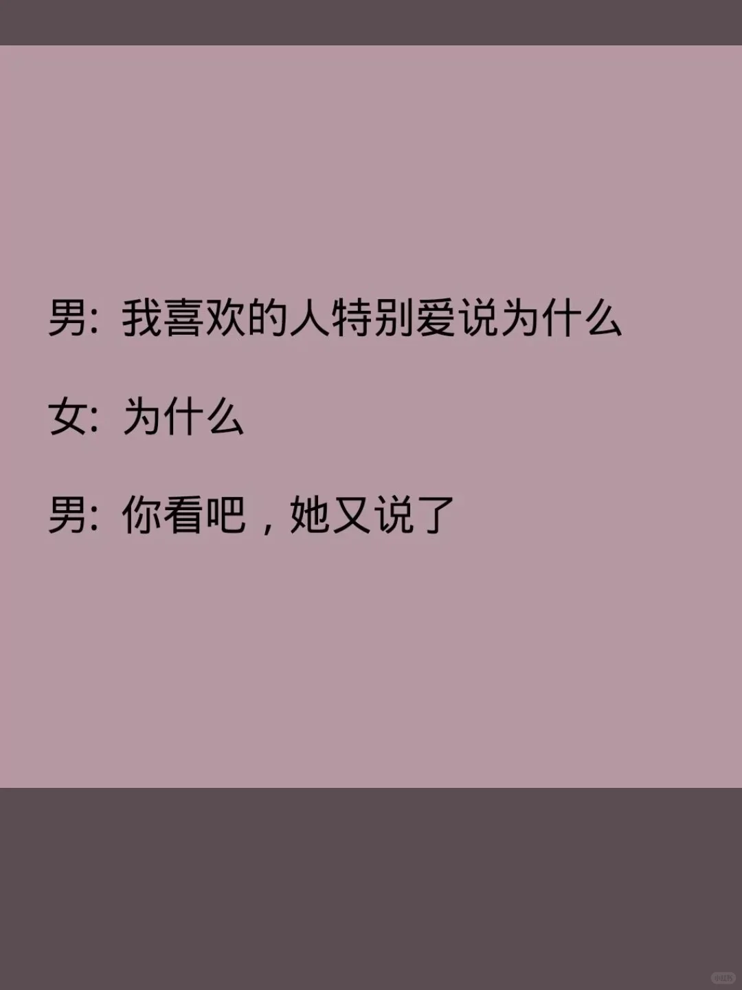 最强撩妹套路单身必看