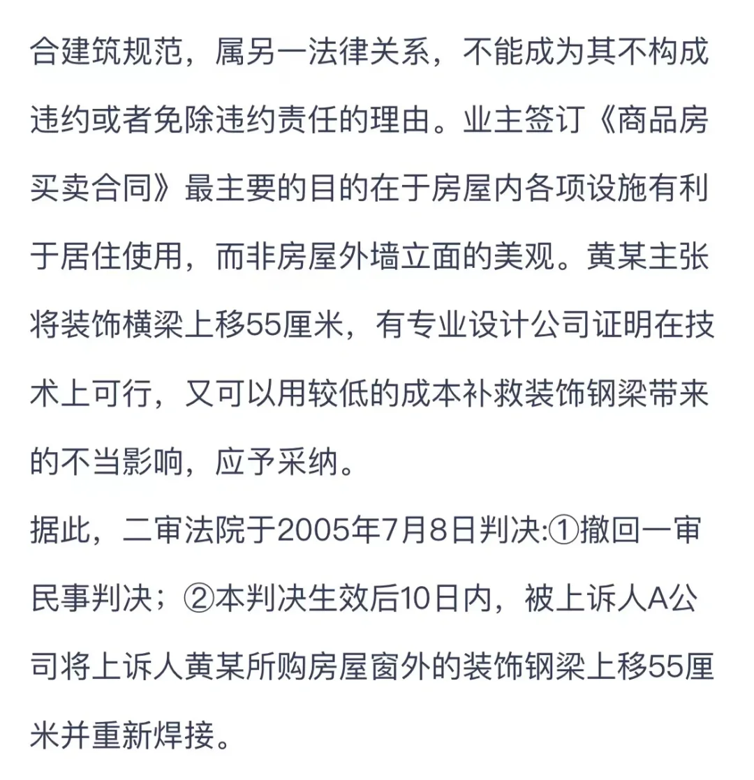 法考主观案例27-2.民法13-房屋买卖纠纷案