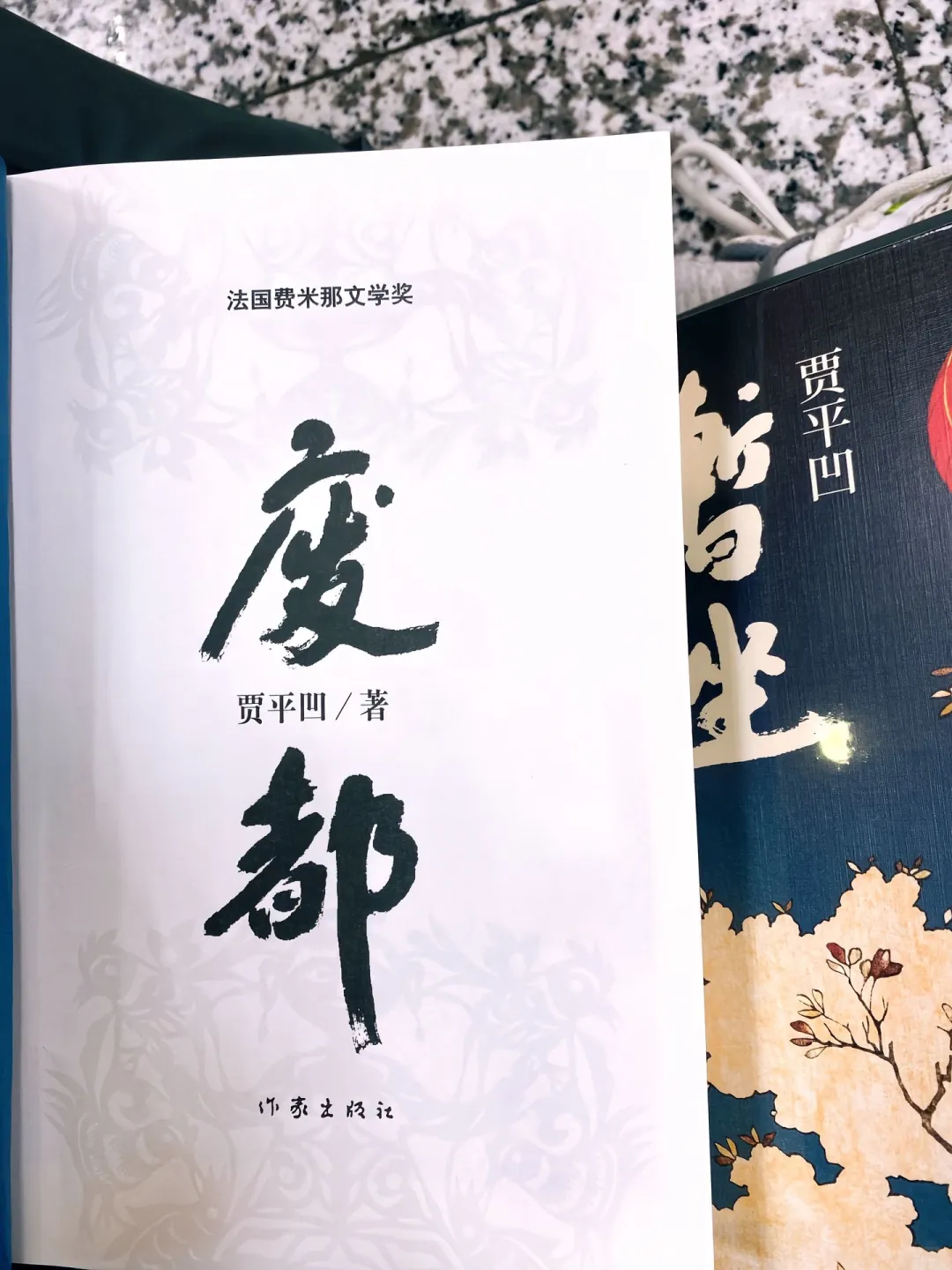 被禁17年！这本书藏着时代最痛的伤疤