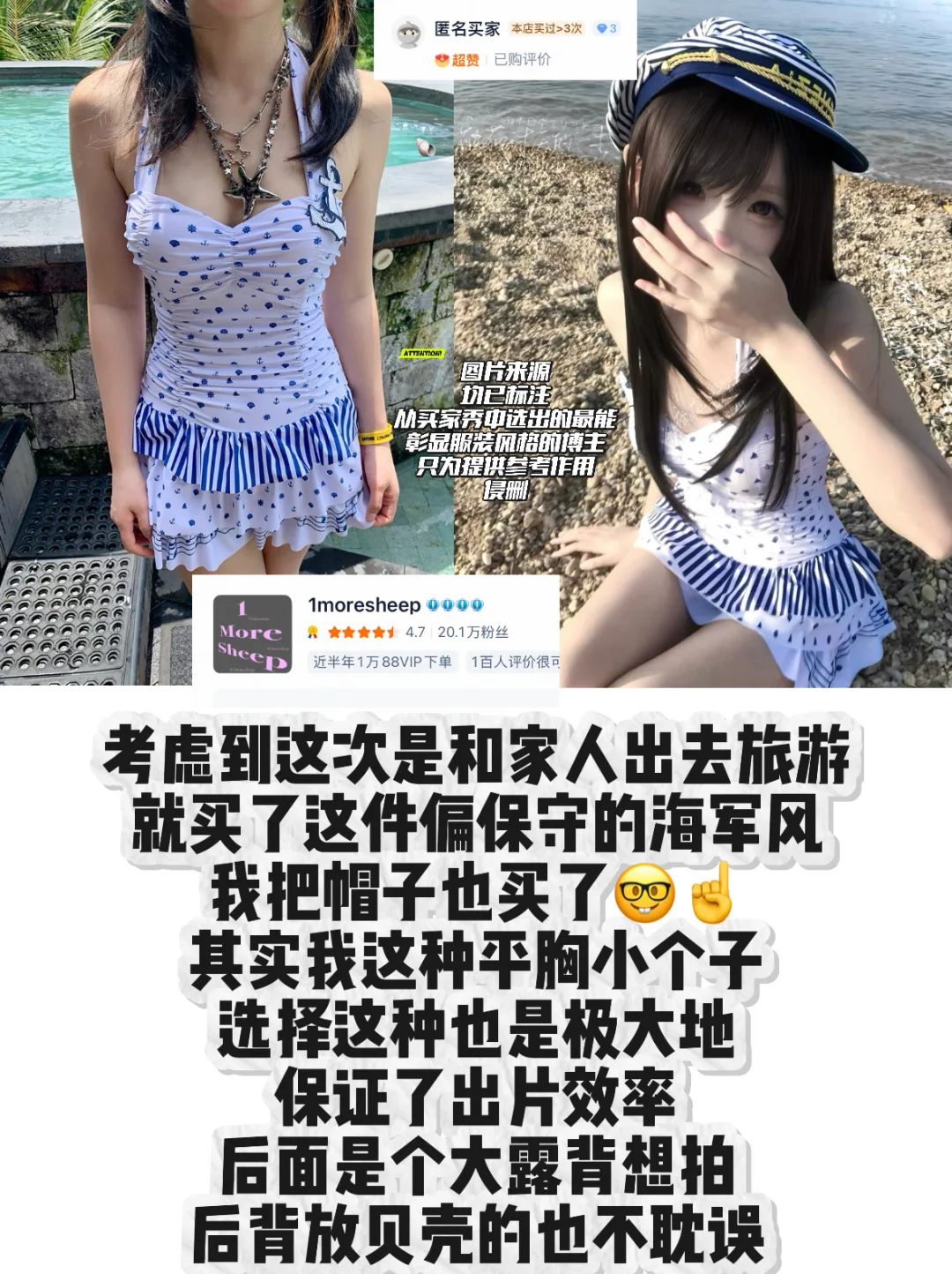 出片百分百比基尼整理