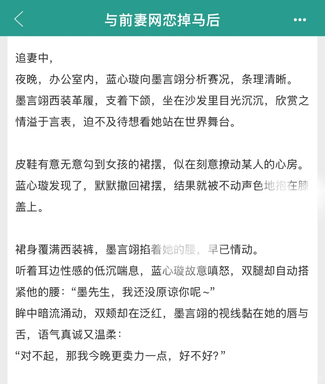 温柔爹系开du巨猛！丰腴妹宝🍑被狠狠欺负！！