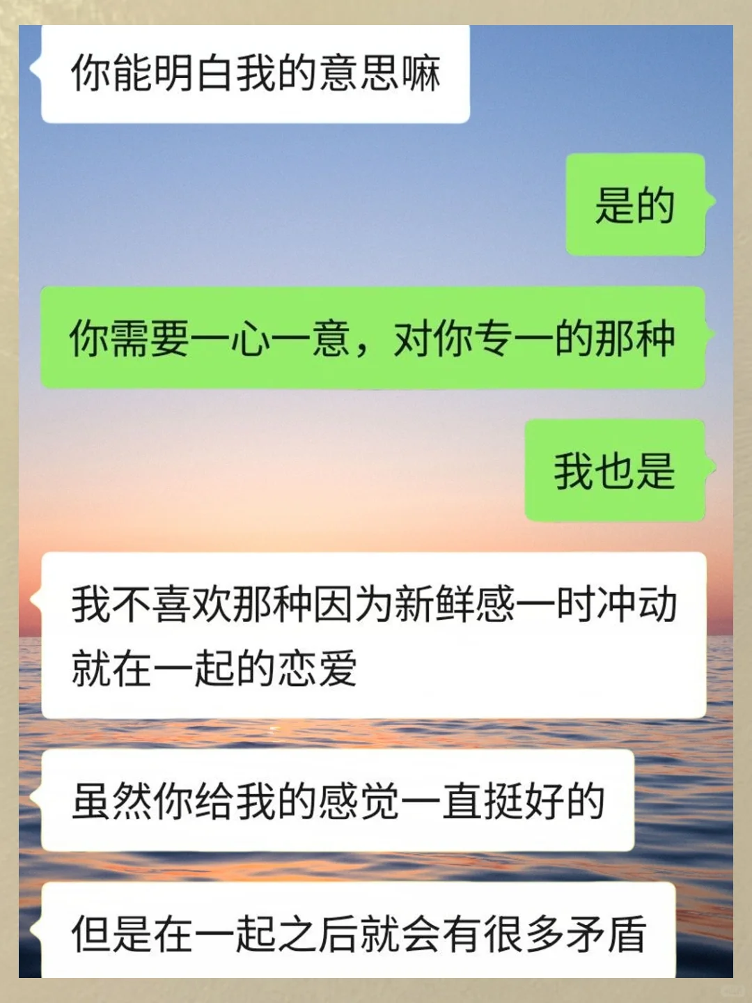 撩妹就要大大方方的聊！