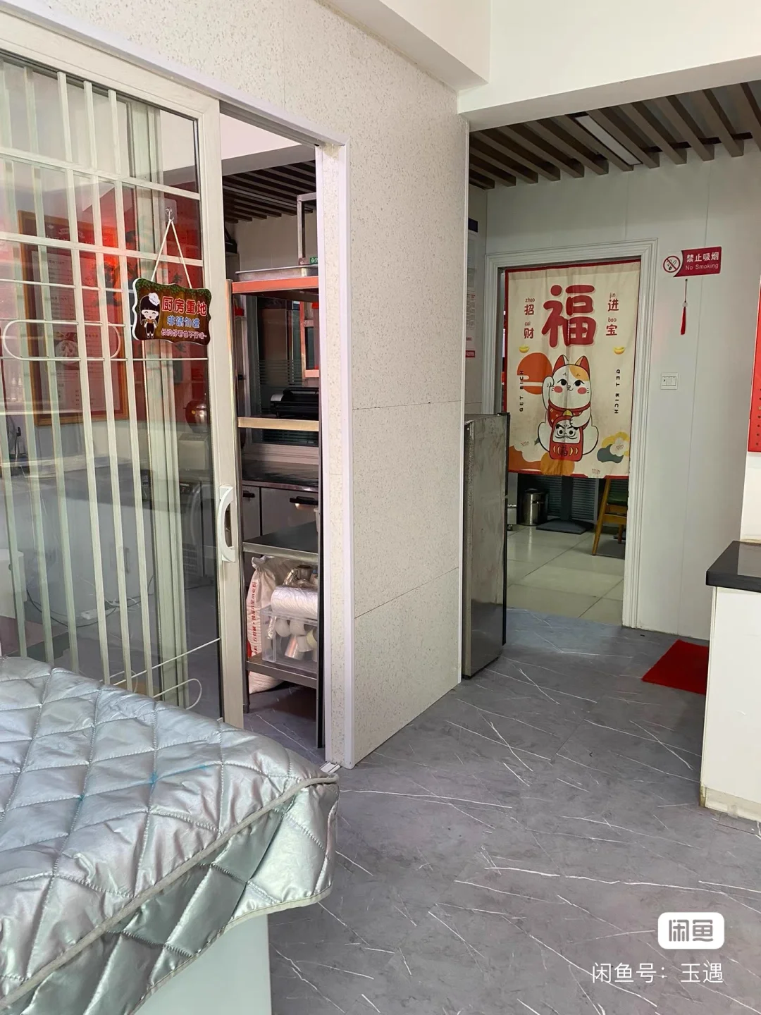 繁华地段经营中旺铺转让