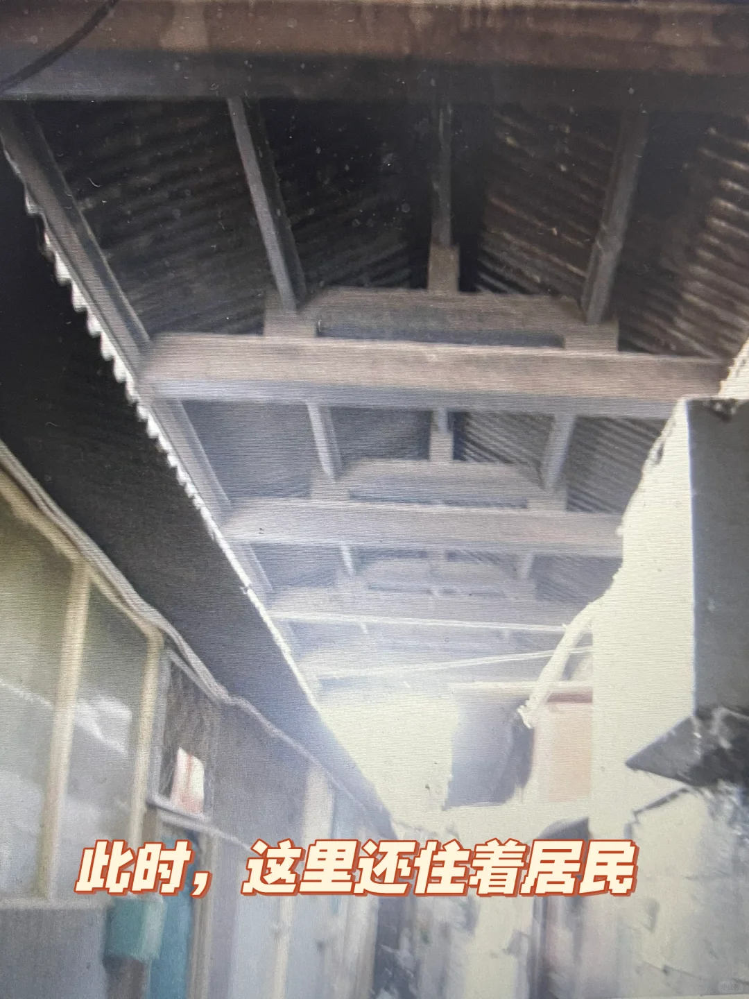 老北京最窄的胡同一一钱市胡同
