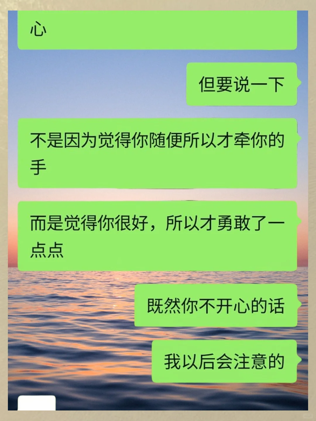撩妹就要大大方方的聊！
