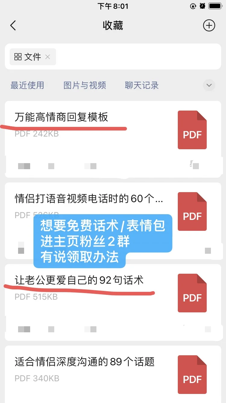 上班打卡调情术，甜到冒泡还带劲