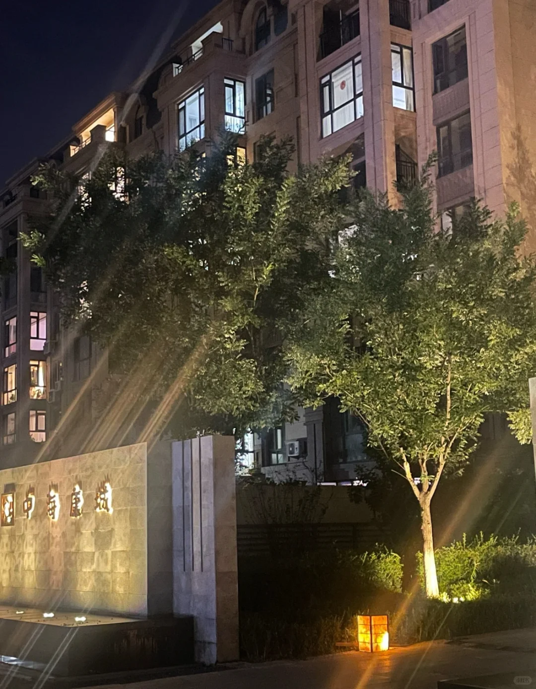 个人卖房！中海康城清水三室，沈阳浑南新市府