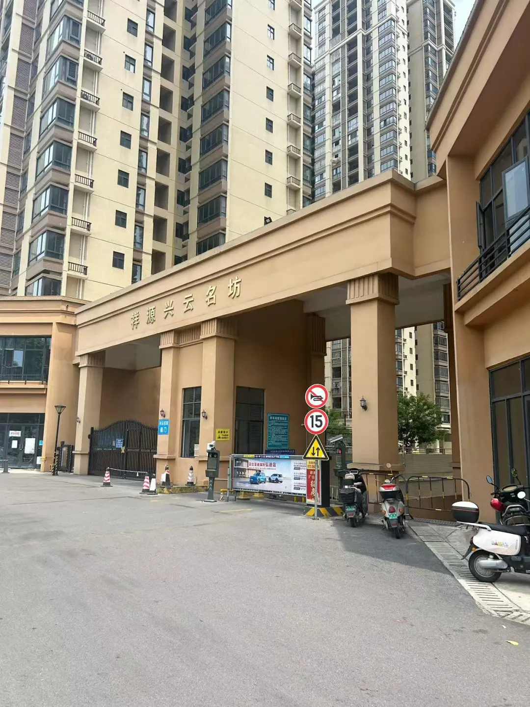 卖自家房子啦，卖自家房子啦！