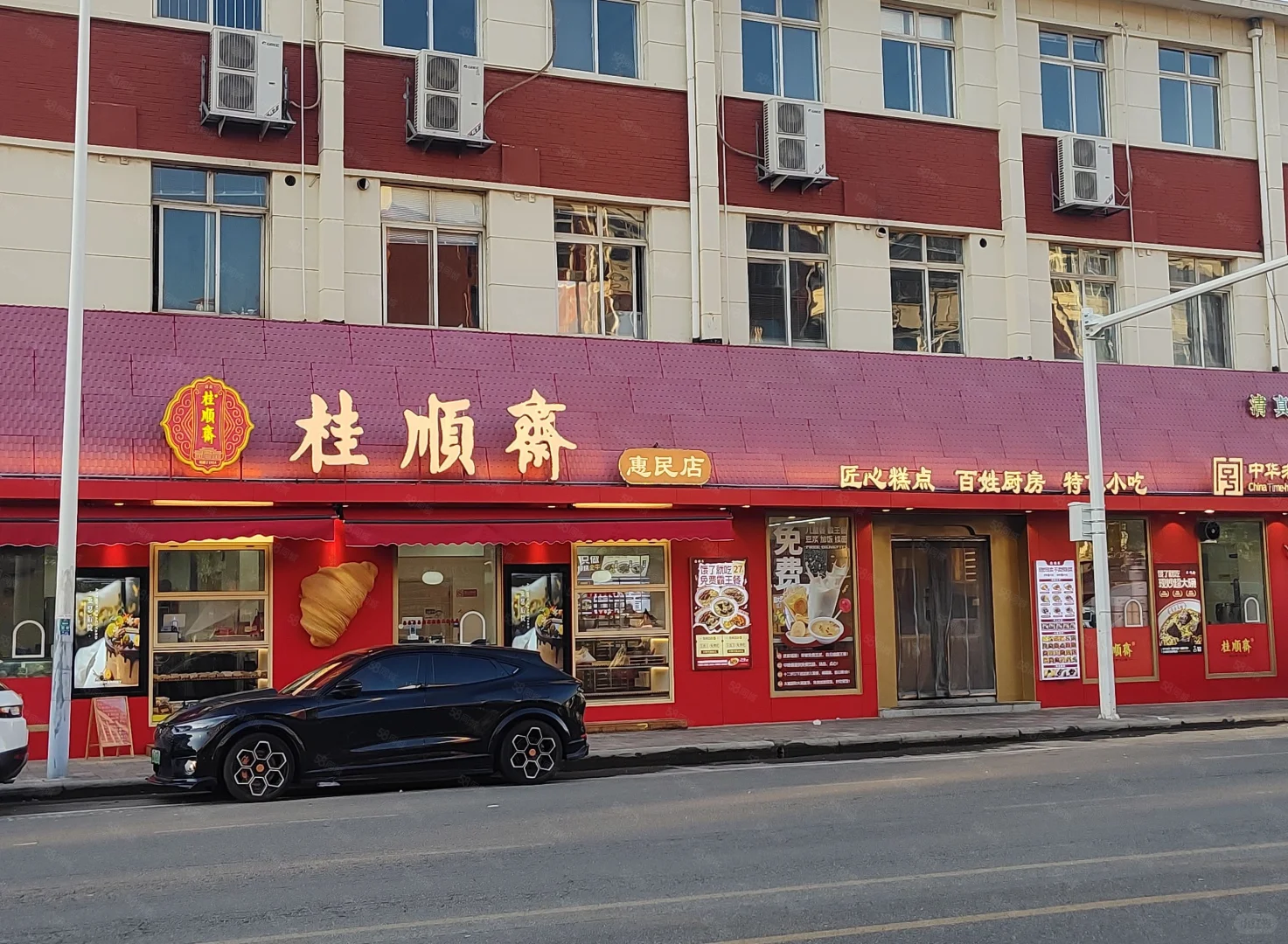 河西永安道的商铺(出售)，忍痛割爱