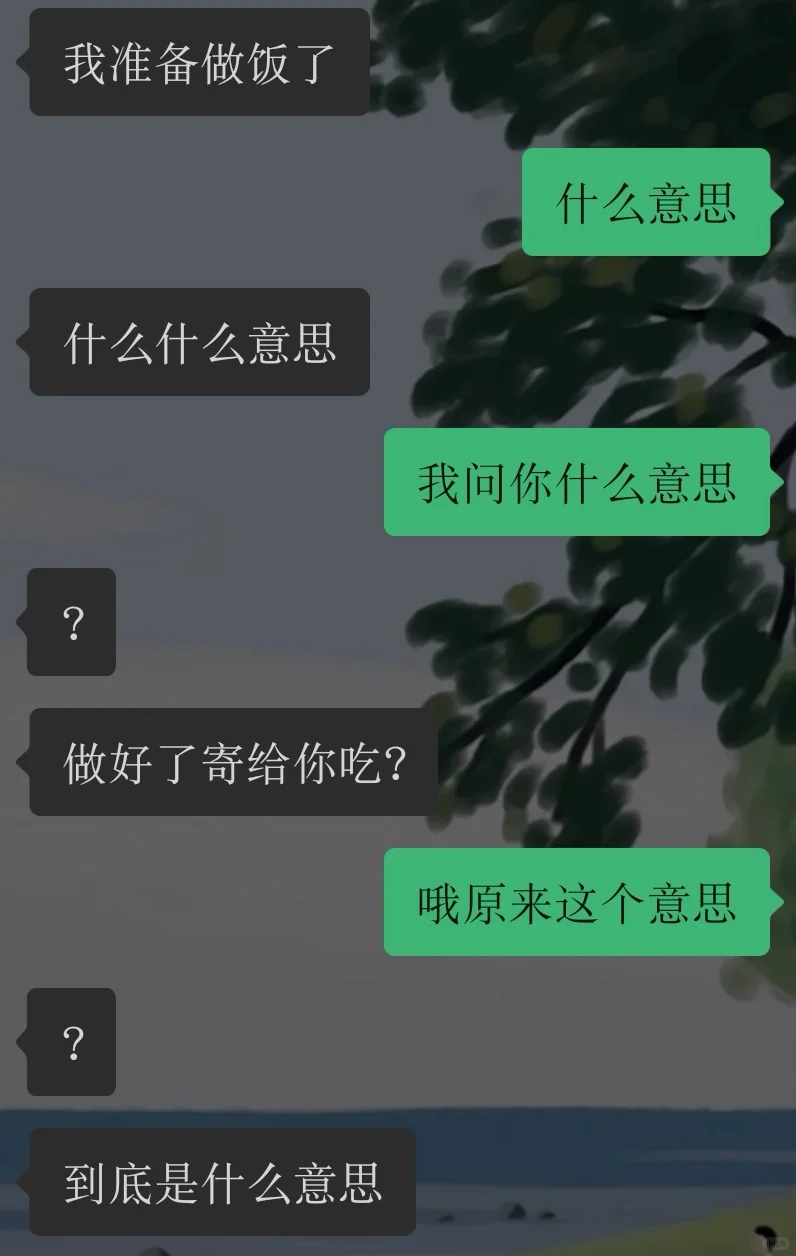 发小为什么还不厌倦