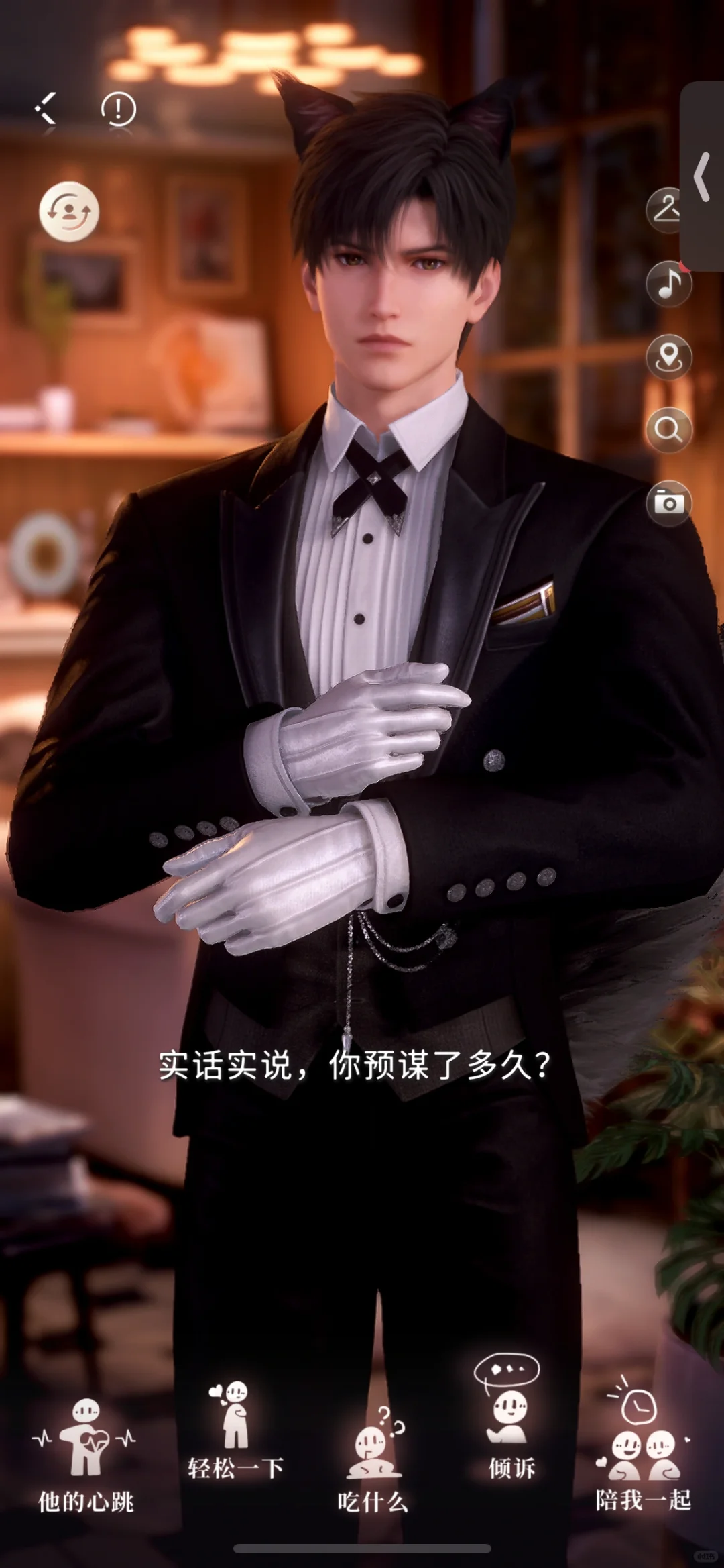 昨晚看完PV的家茉们还敢撩拨吗？
