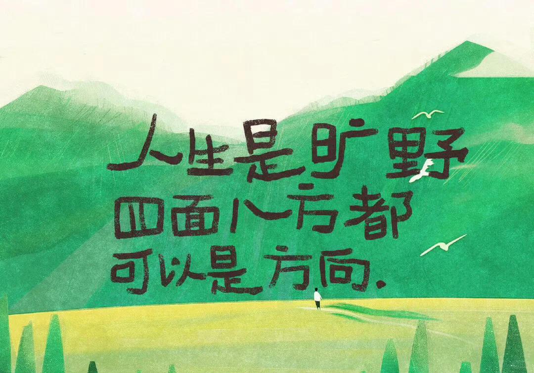 𝓢𝓱𝓪𝓻𝓮生命力iPad电脑壁纸