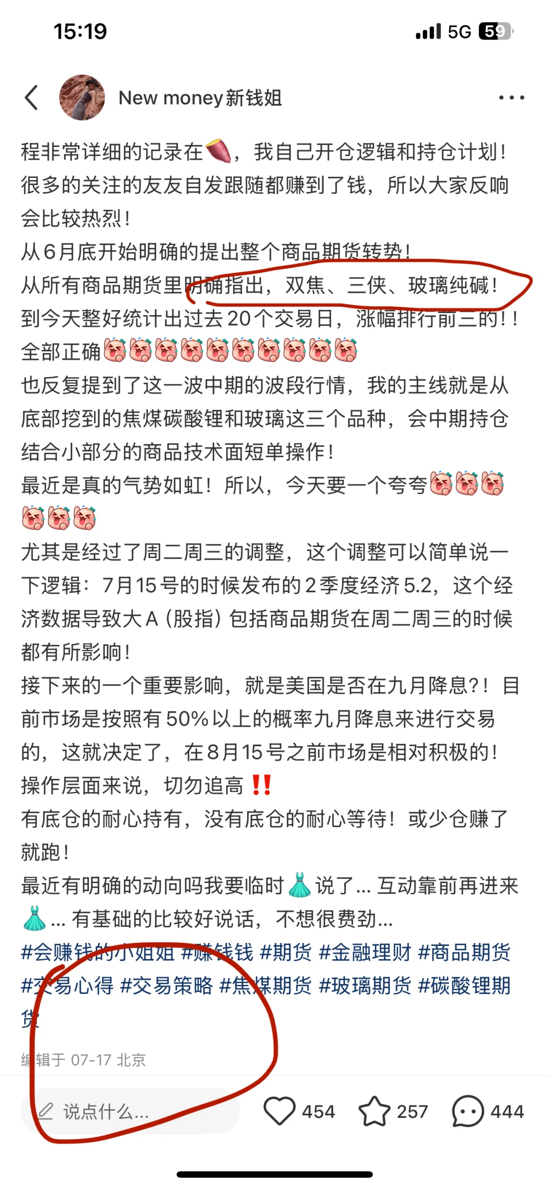 此轮7.5倍行情复盘展示！
