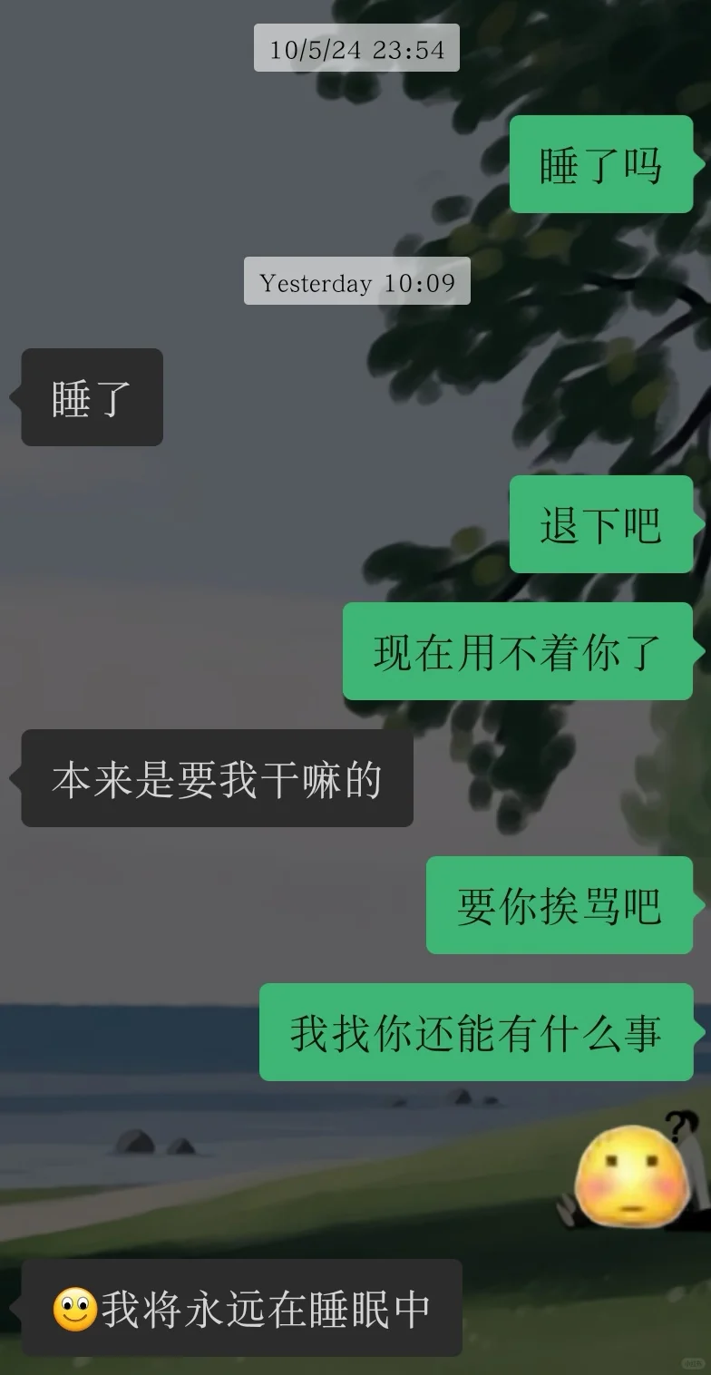 发小为什么还不厌倦