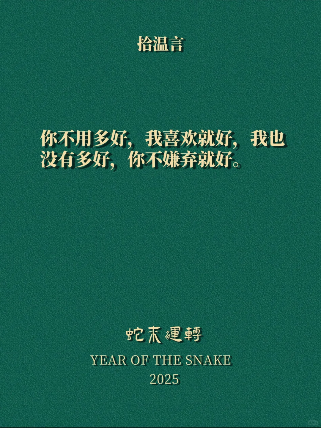 “老婆会撒娇，老公魂在飘”