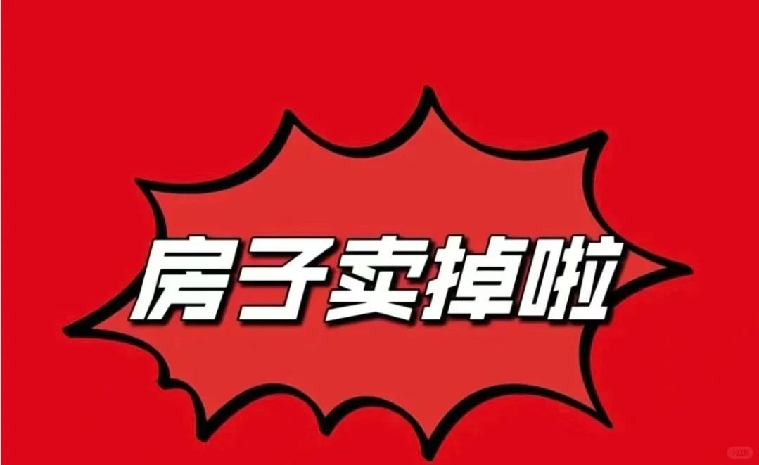 终于到我发这张图啦