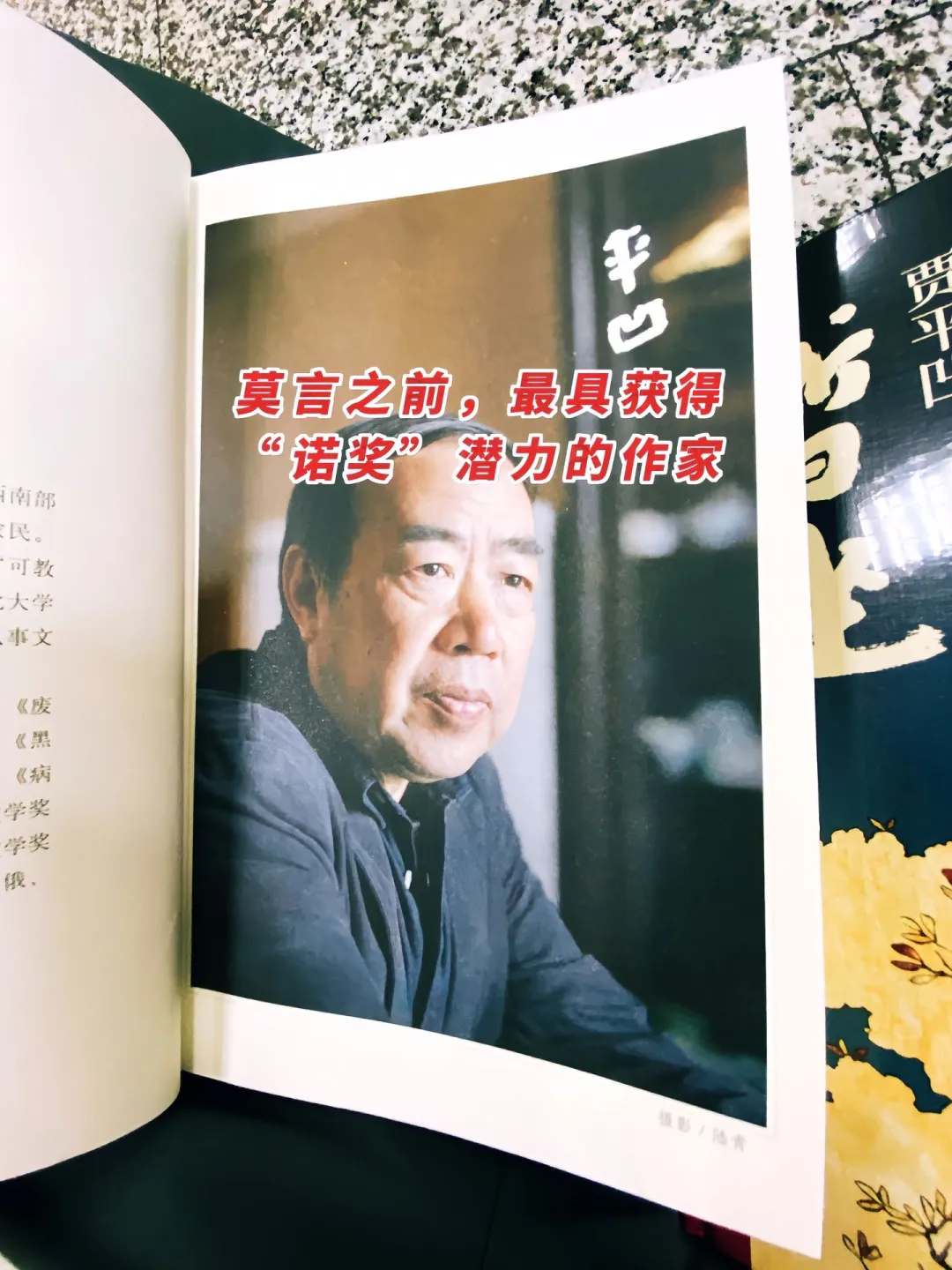 被禁17年！这本书藏着时代最痛的伤疤