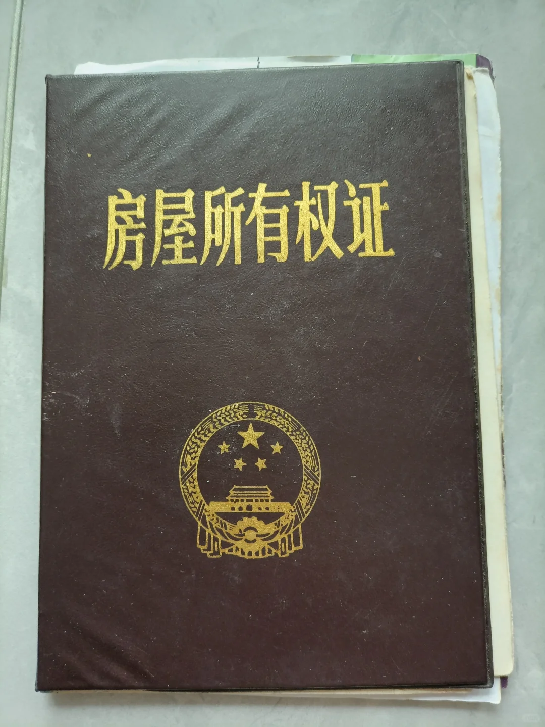房产给子孙