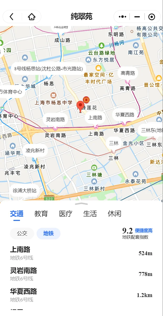 90后看房日记-浦东杨思前滩板块（2）