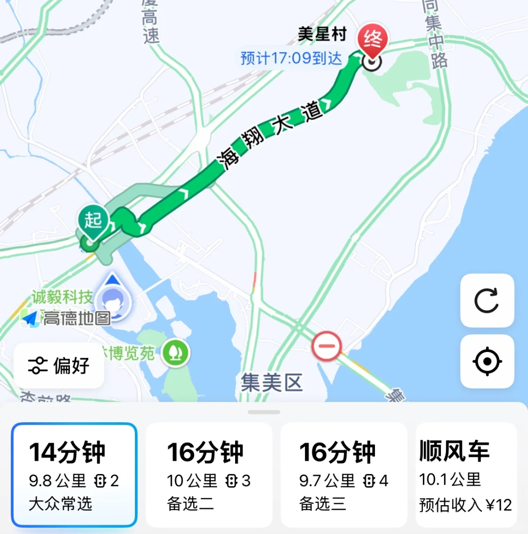 厦门迷你两室一厅，价格💰700，周末可来看房
