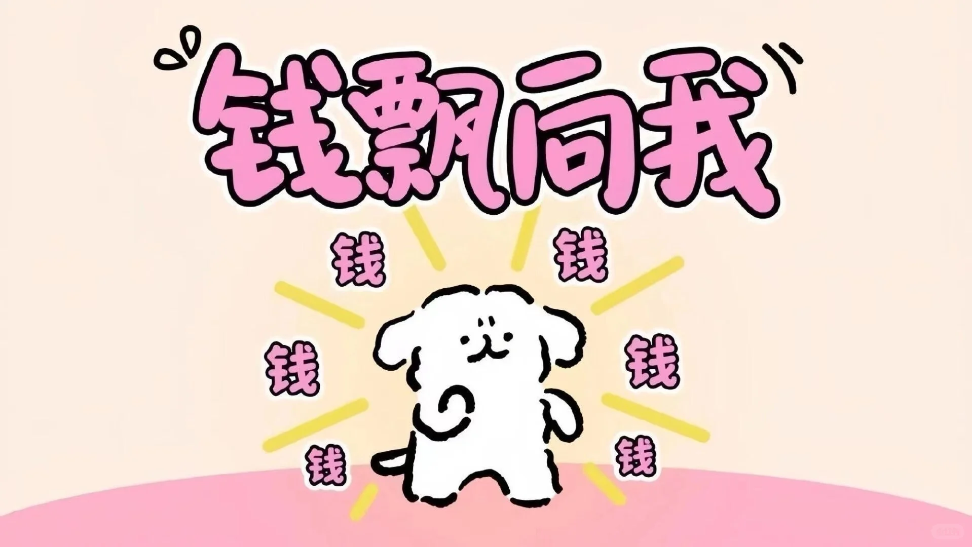 🦋.电脑壁纸