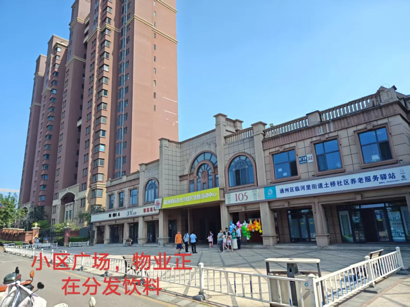北京通州区诚心出售小区南北通透采光好