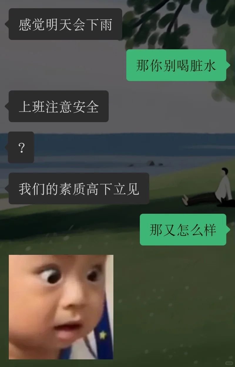 发小为什么还不厌倦