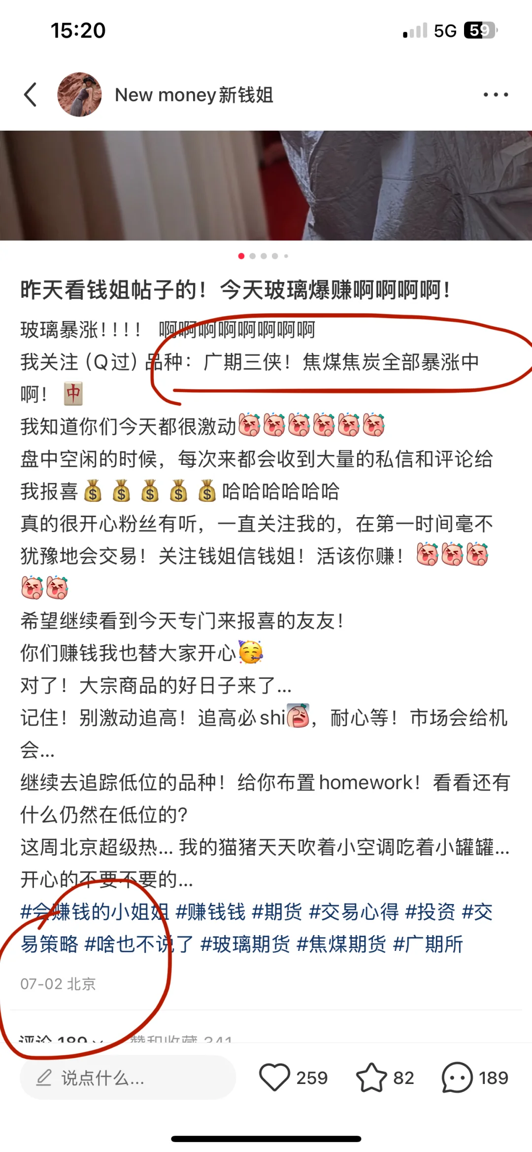 此轮7.5倍行情复盘展示！