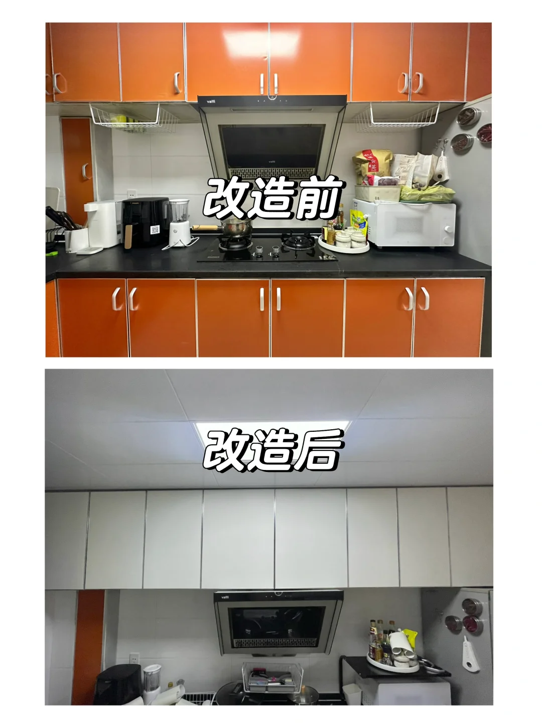 老破小橘色妖艳厨房的改造计划