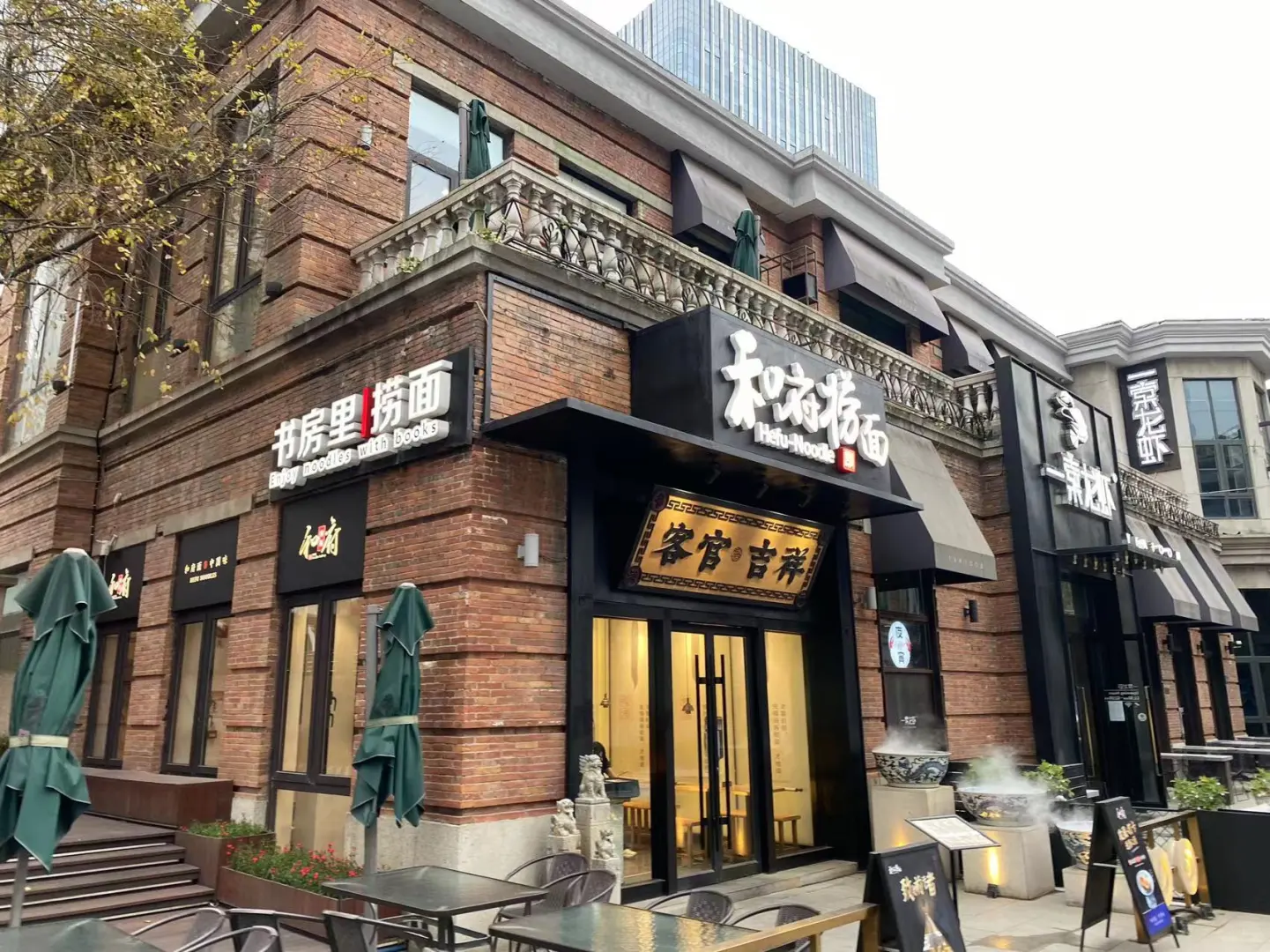 楚河汉街个人出
