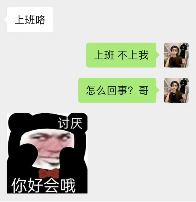 上班打卡调情术，甜到冒泡还带劲
