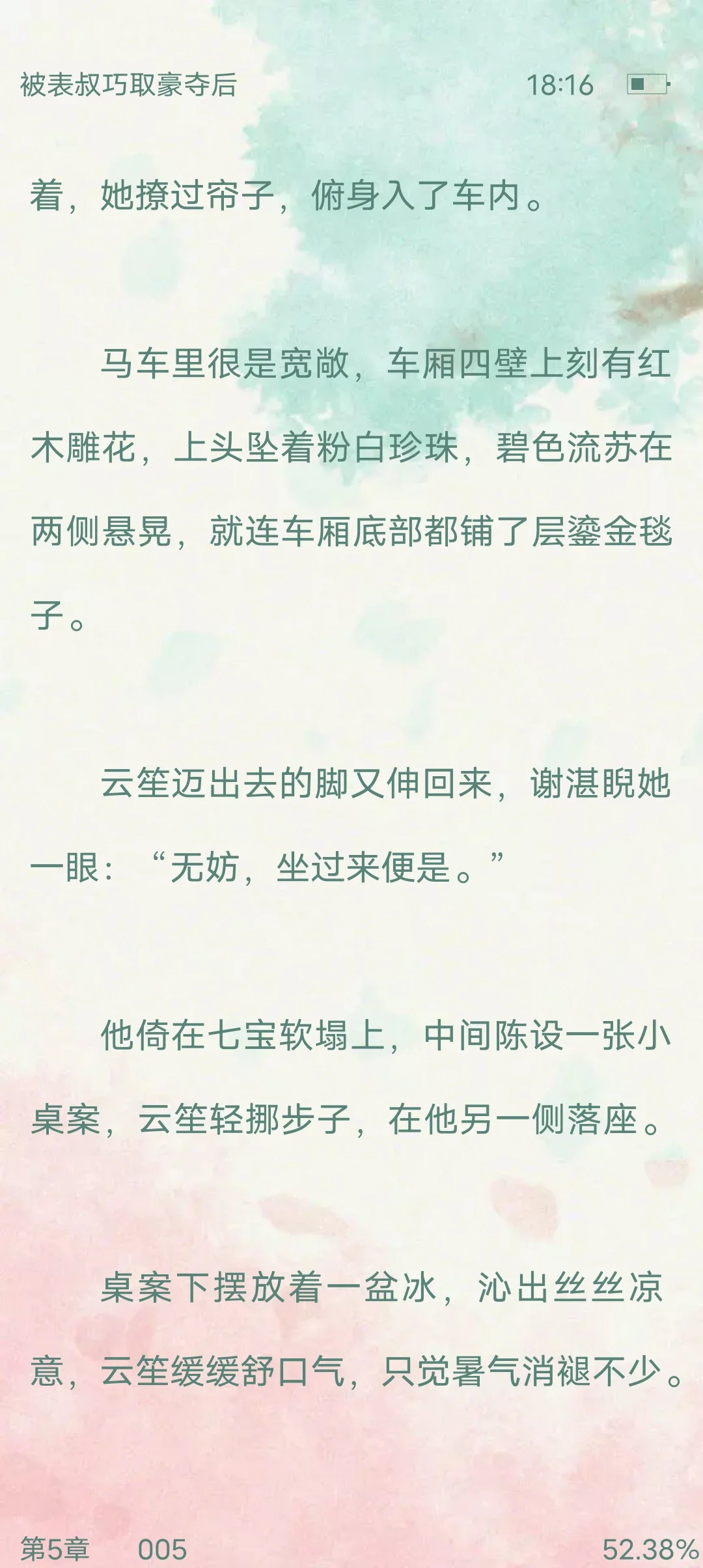 丰腴人妻被封建大爹强制爱，日日都塌湿！
