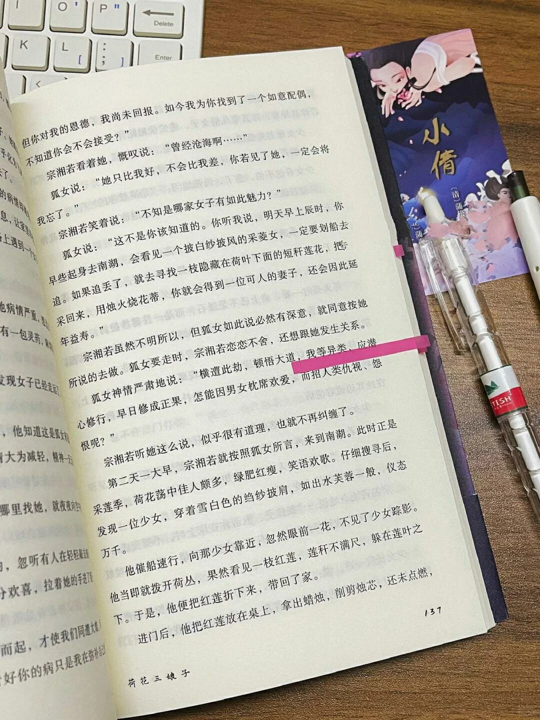 千万不要读这本书！😡好气太抓狂了！！